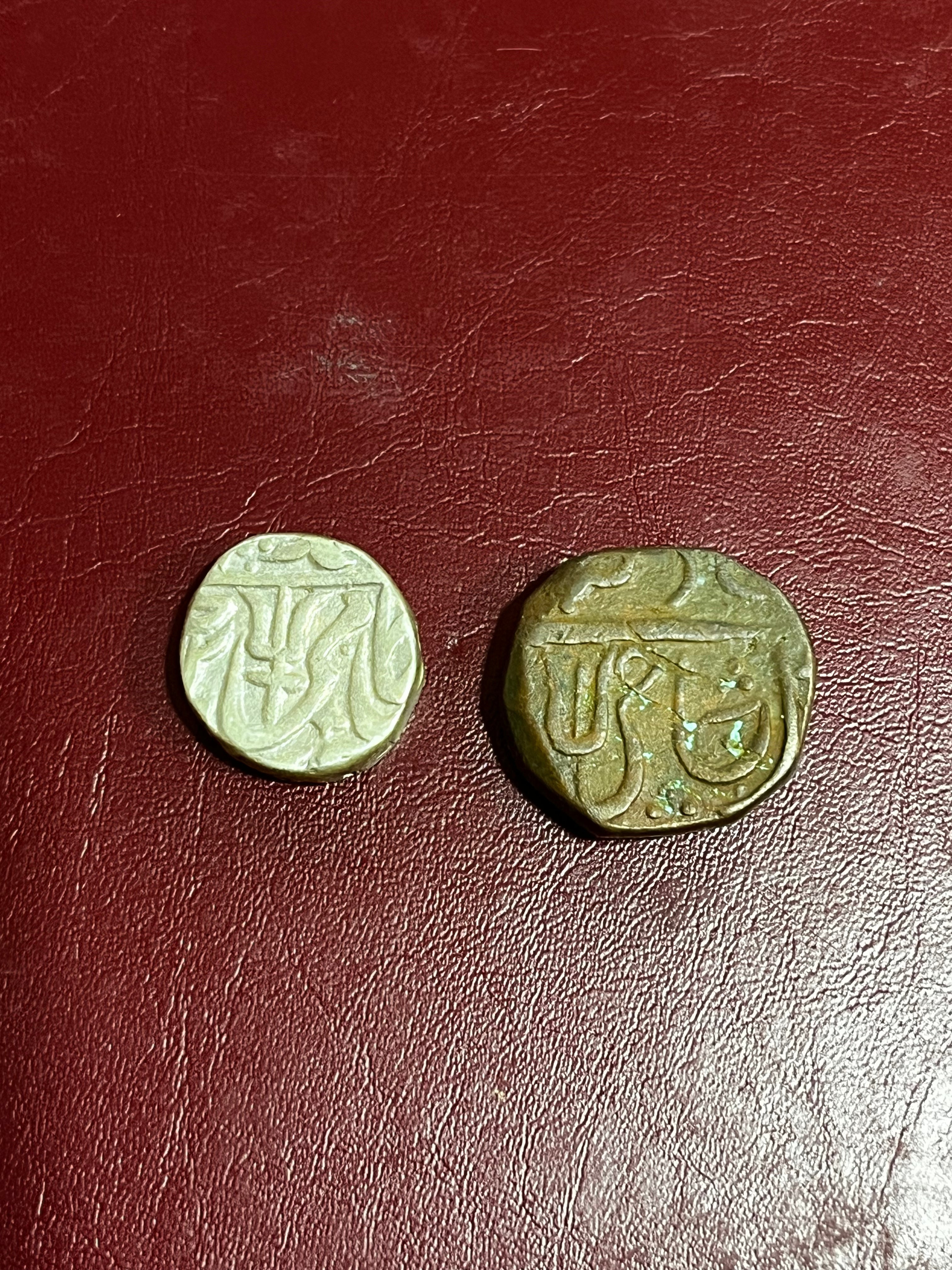 Maratha Confederacy, Srinagar Mint One rupee (silver): 11.7 grams & One Paisa (Copper): 16.47 grams Bajirao II (Trishul Mint Mark)