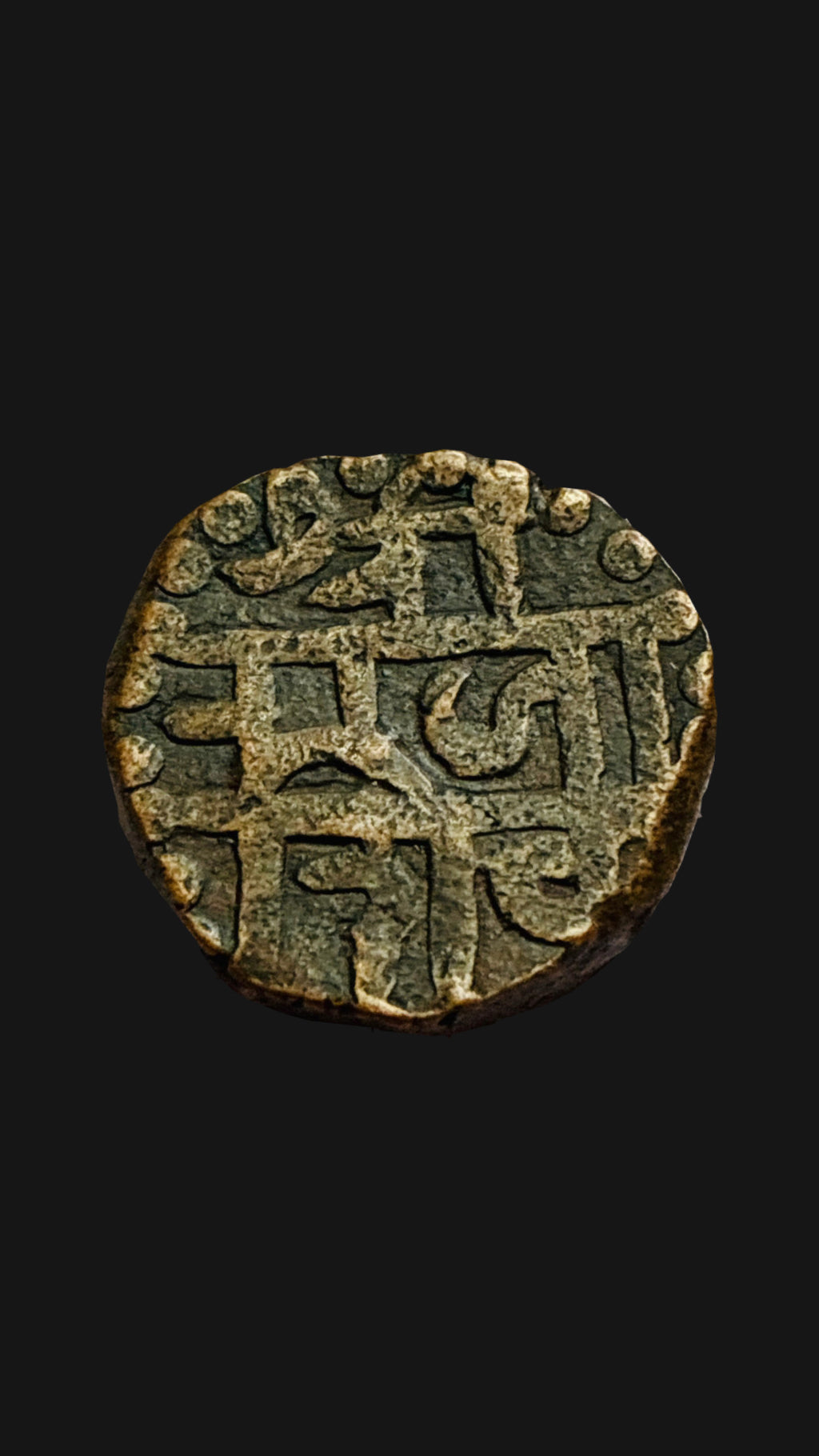 Maratha Confederacy, Copper Shivrai dotted borders
Weight: 11.70 grams