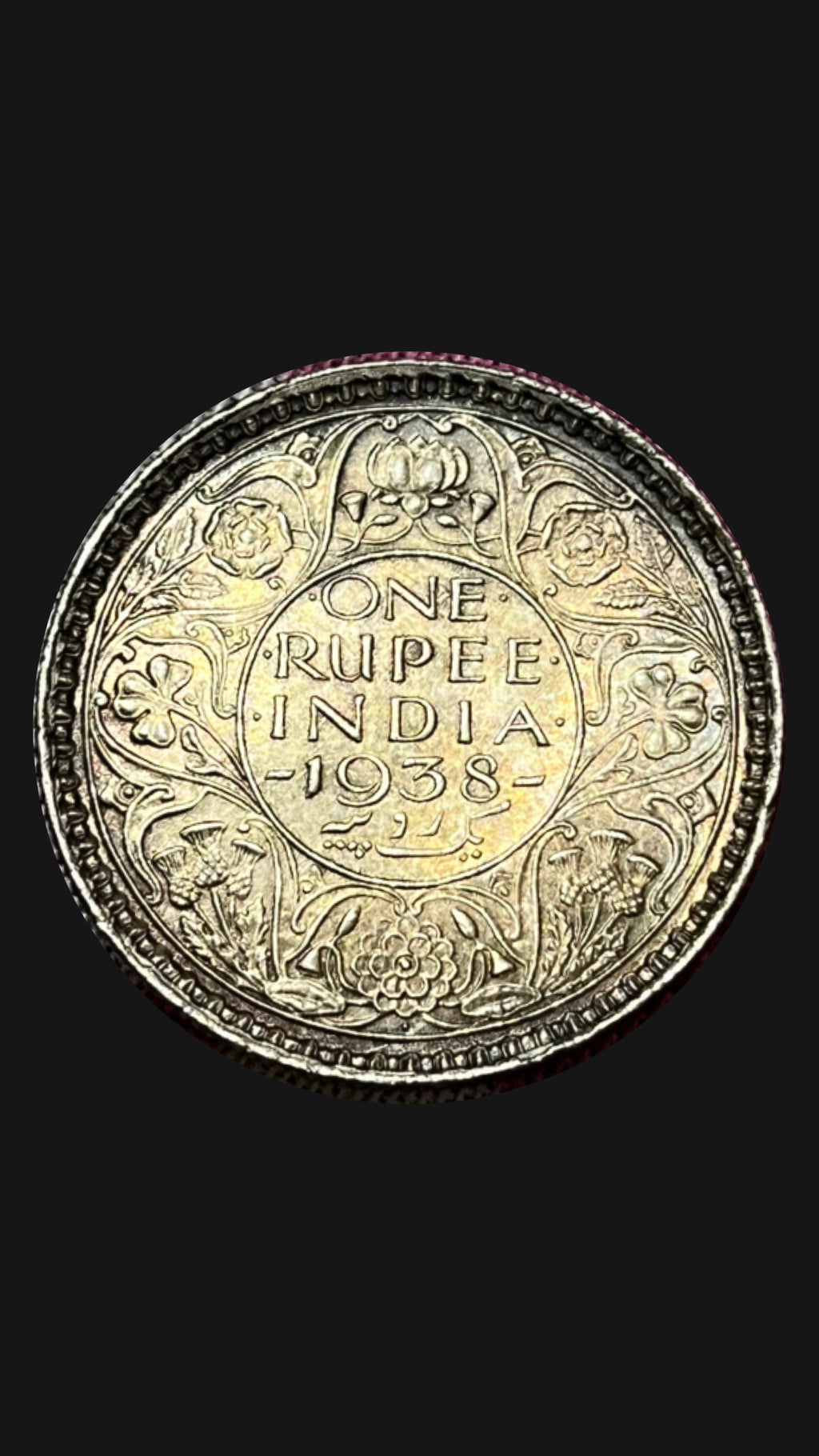 Beautifully Tonned Rare One rupee 1938 : Bombay Mint with dot