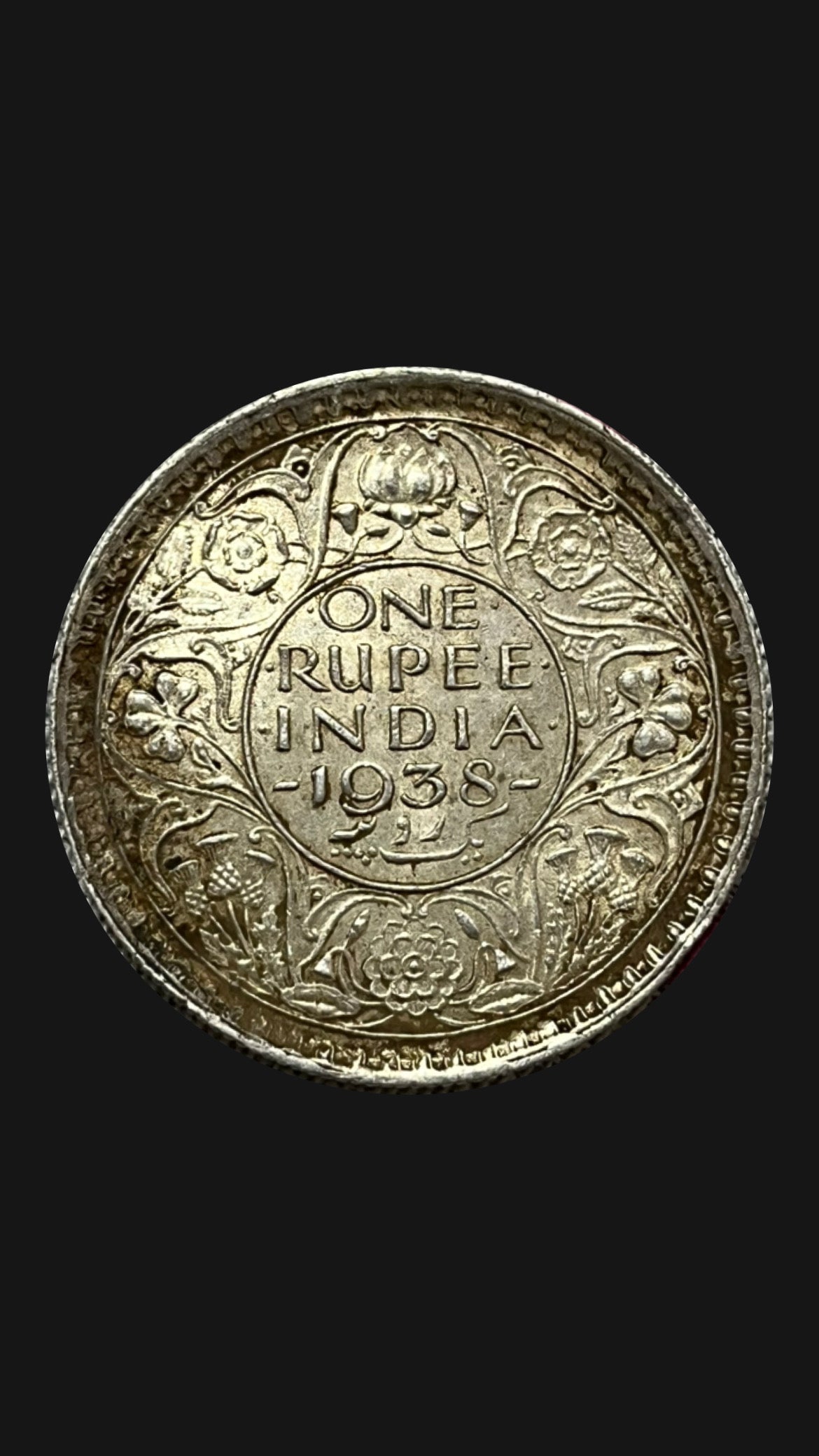Rare One rupee 1938 Bombay Mint George VI - without dot