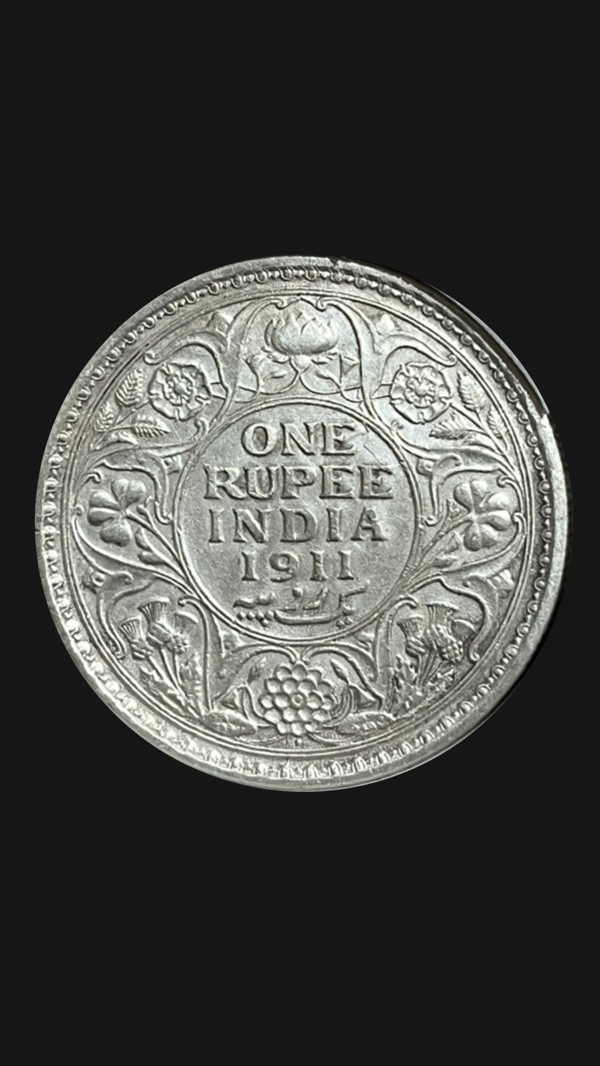 Rare One Rupee George V 1911 (Pig Rupee) Bombay Mint