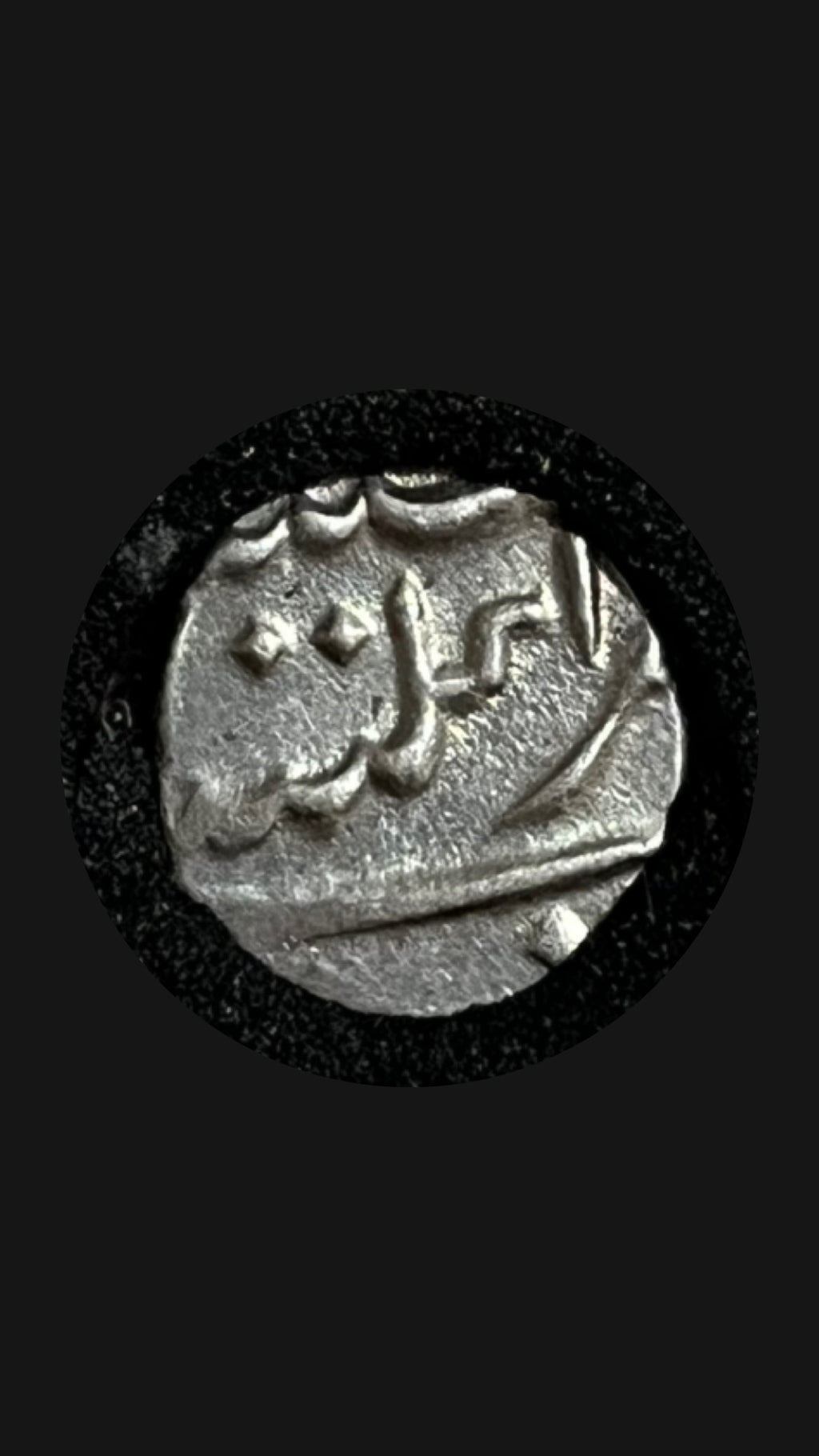 Indo-French Silver Fanon or 1/5 Rupee - Bhultcheri (Pondicherry) Mint