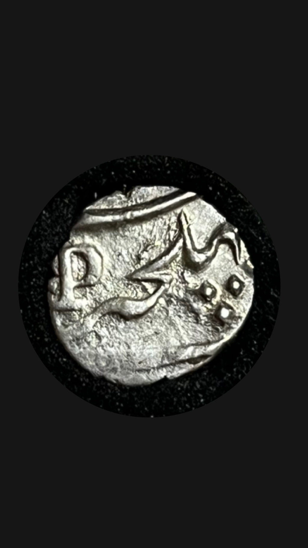 Indo-French Silver Fanon or 1/5 Rupee - Bhultcheri (Pondicherry) Mint
