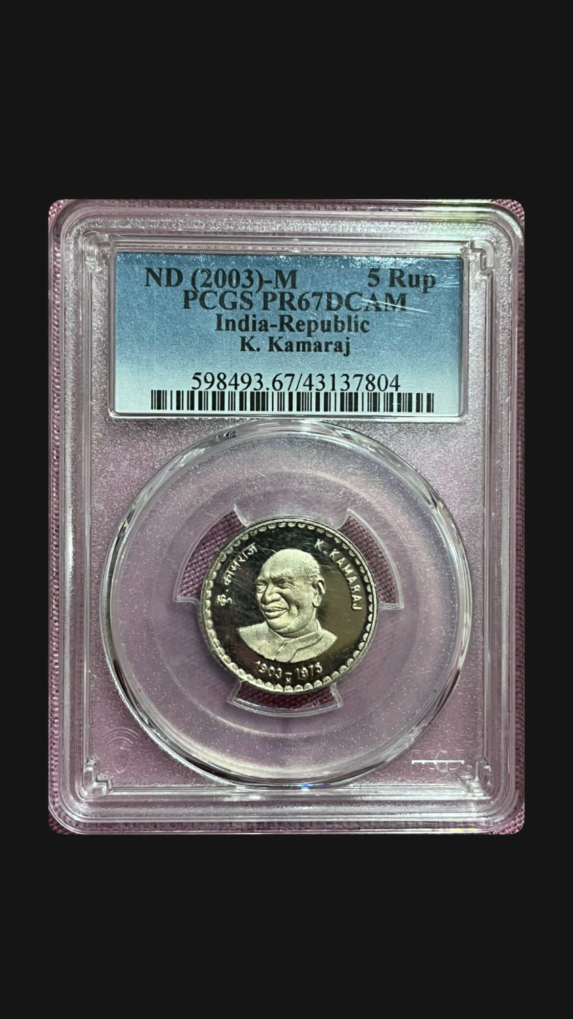 PCGS graded MS67 5 rupees K Kamaraj M Mint