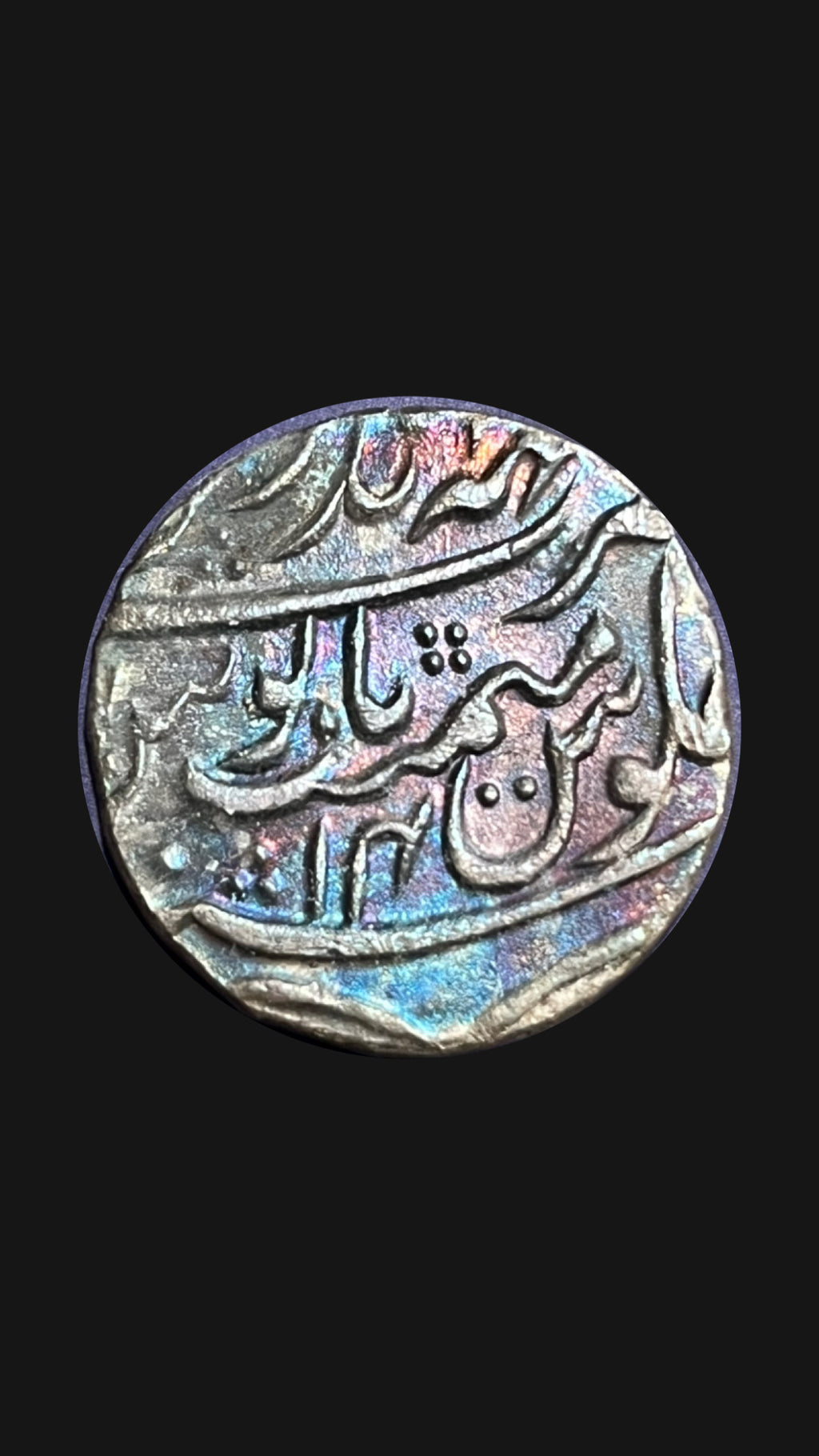 One rupee 
Bharatpur state Mint mahendrapur
Shah Alam II
