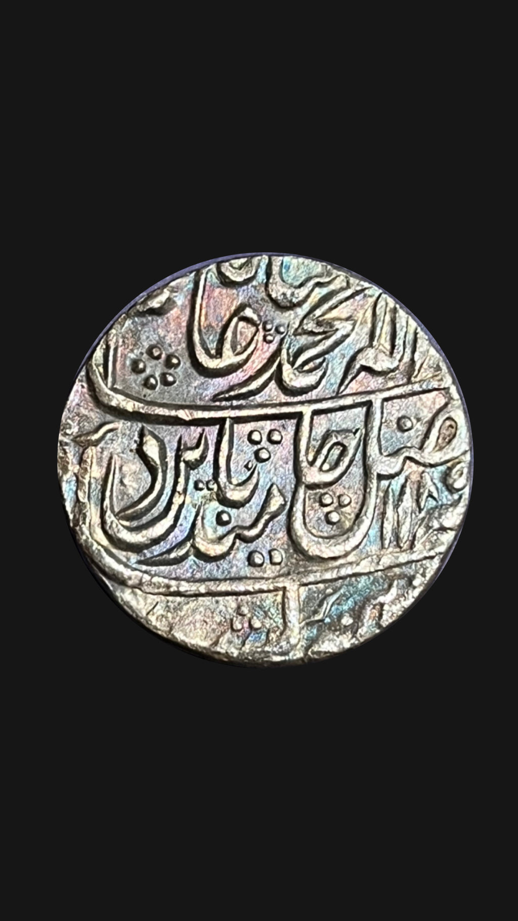 One rupee 
Bharatpur state Mint mahendrapur
Shah Alam II