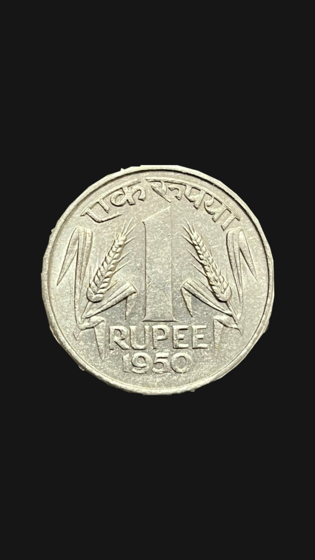 One rupee 1950 Bombay Mint