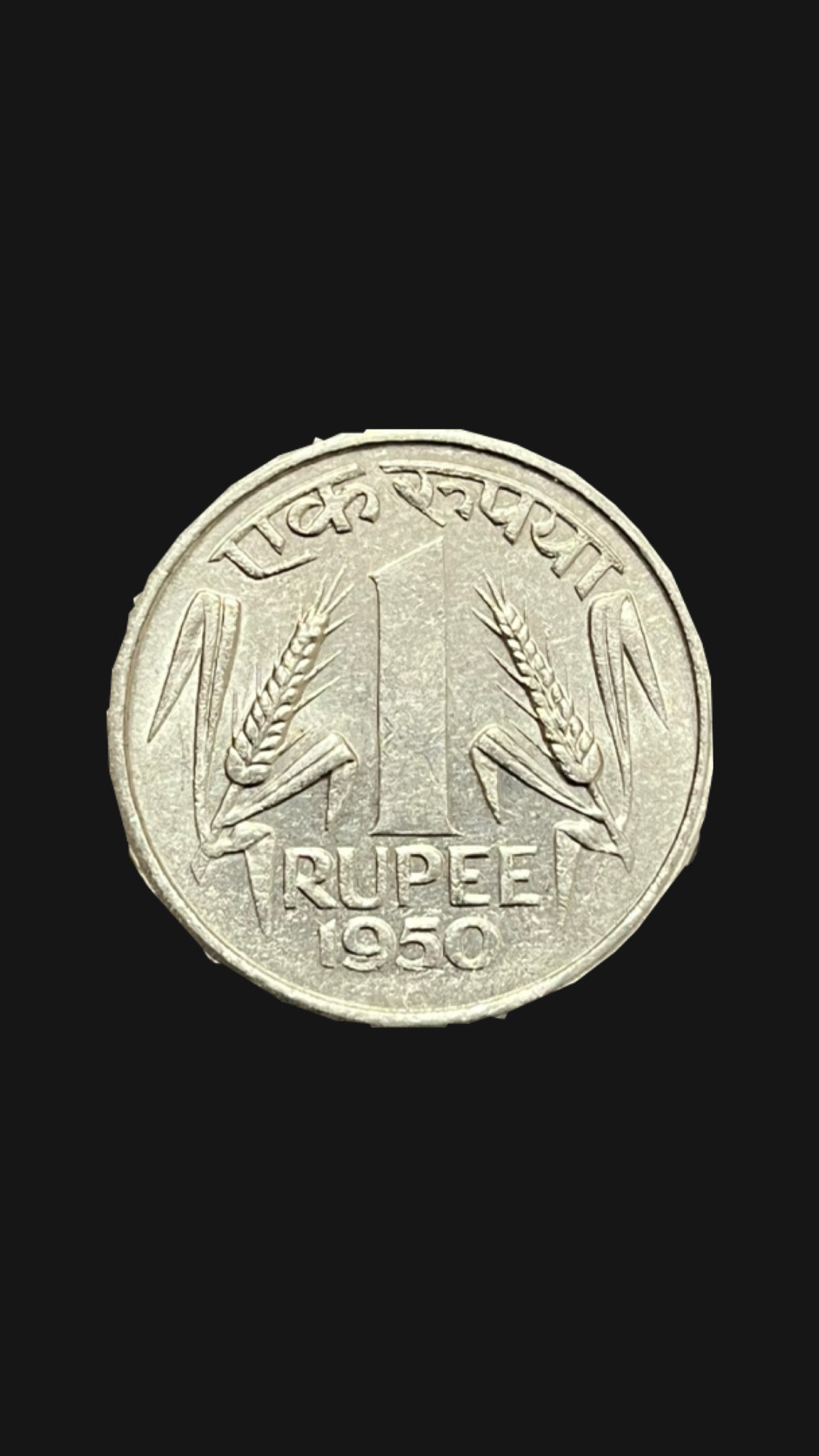 One rupee 1950 Bombay Mint