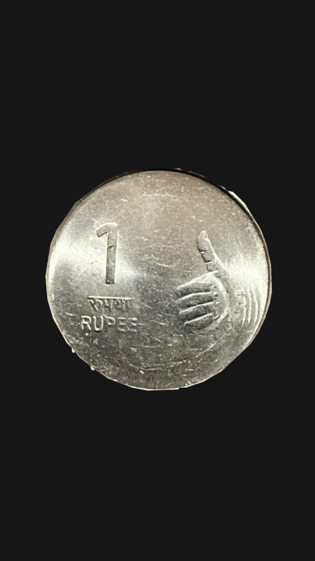 Uniface Error 1 rupee Mudra issue