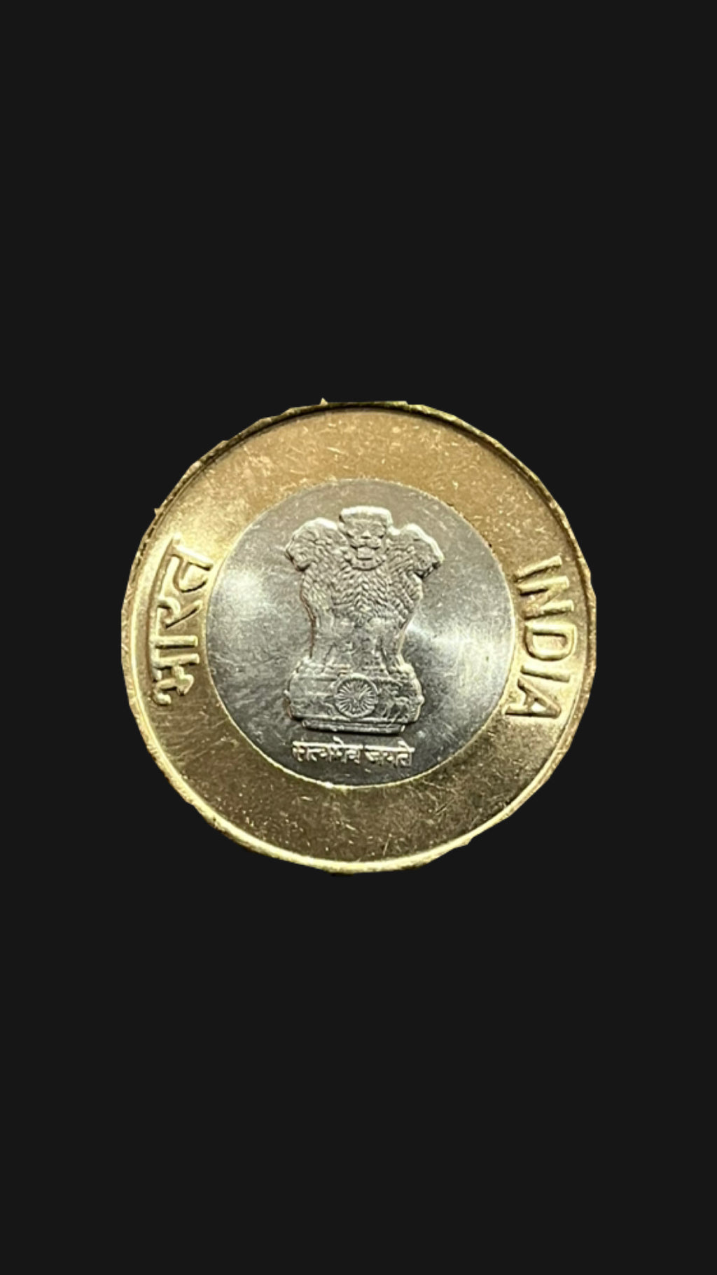 Gem BUNC 10 rupees 2021 Noida Mint Azadi Ka Amrit Mahotsav