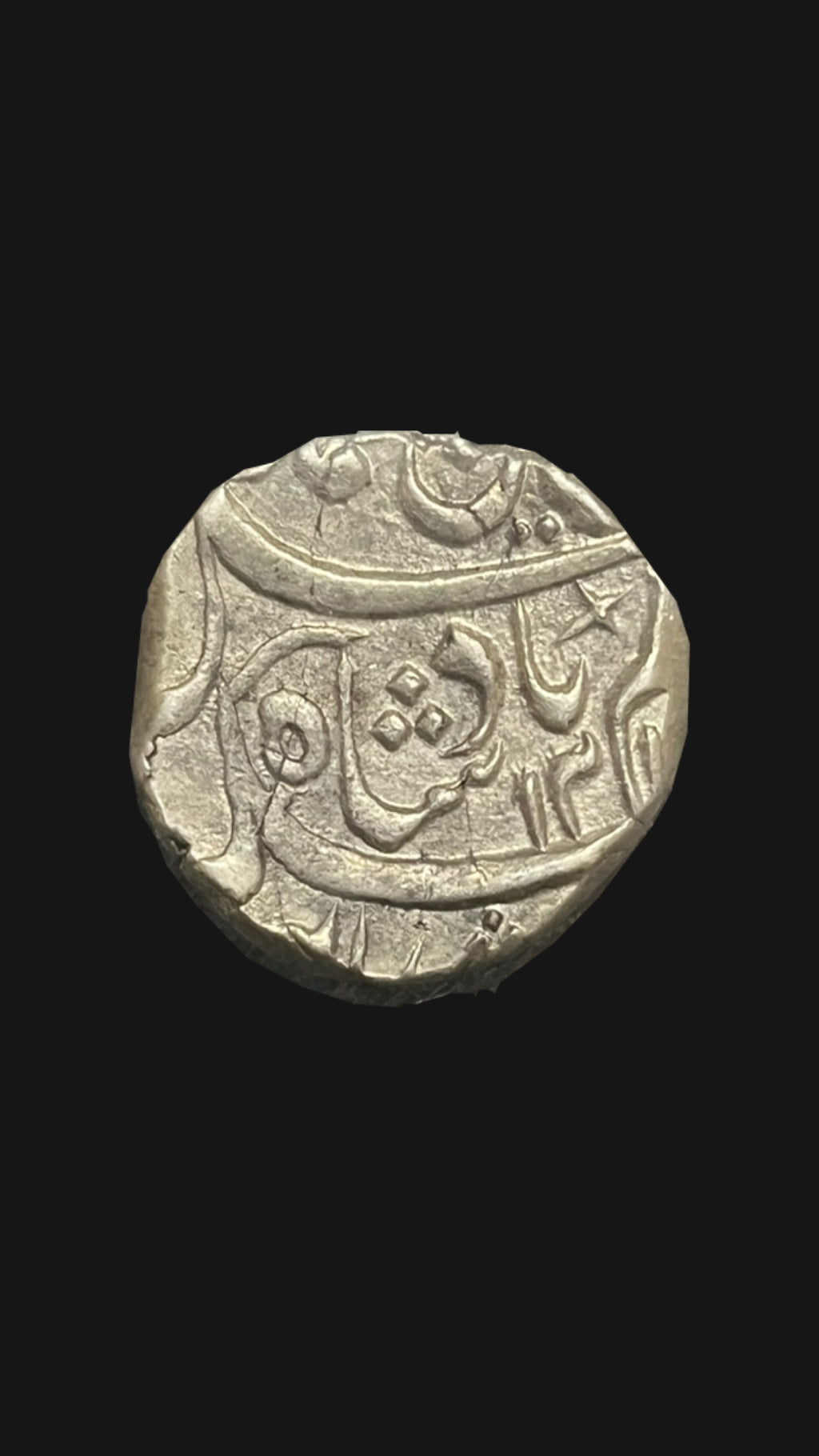 Maratha Confederacy, RARE Silver Rupee ; INO Shah Alam II Mint : Dar-us-Surur Burhanpur