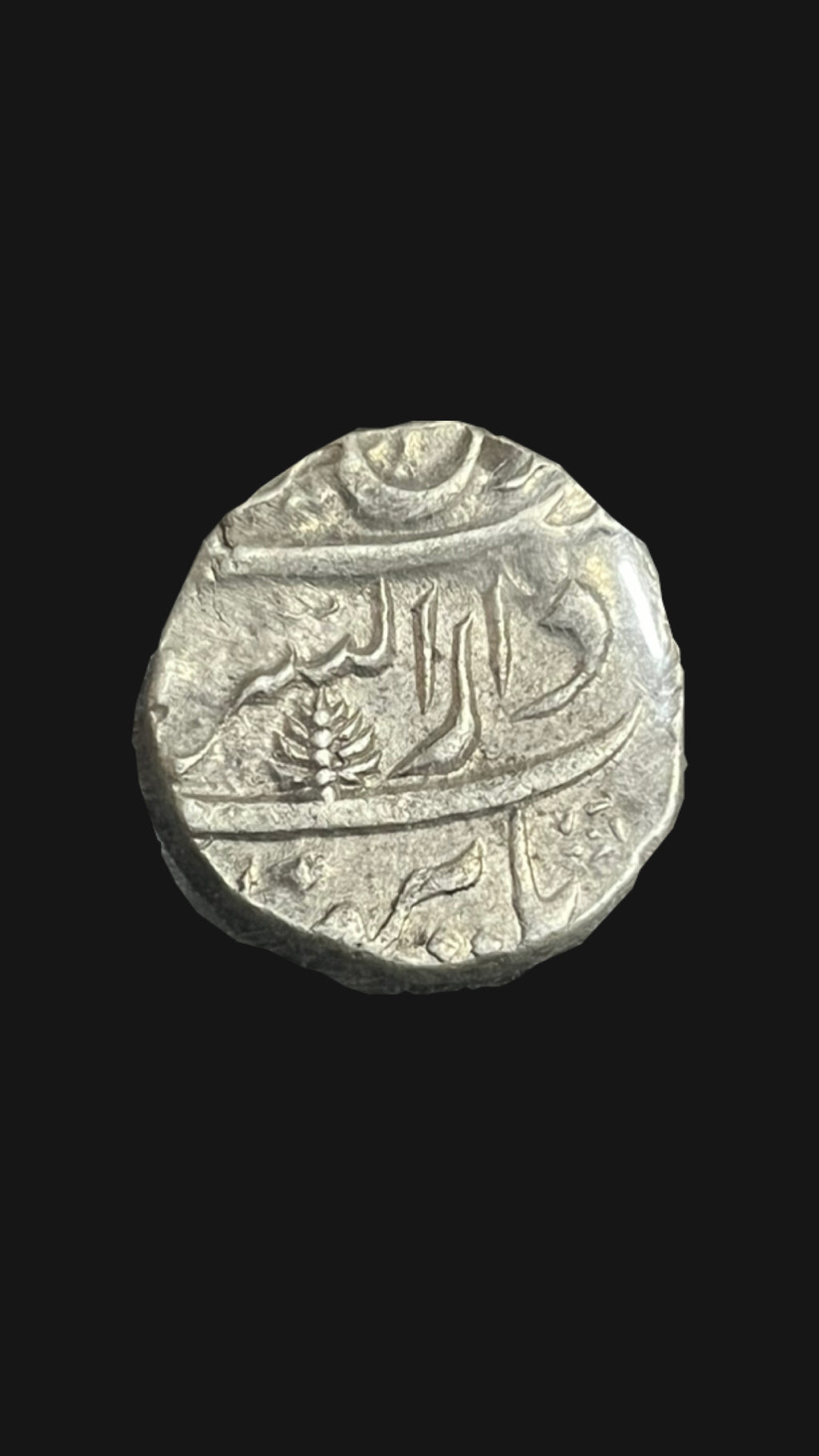 Maratha Confederacy, RARE Silver Rupee ; INO Shah Alam II Mint : Dar-us-Surur Burhanpur