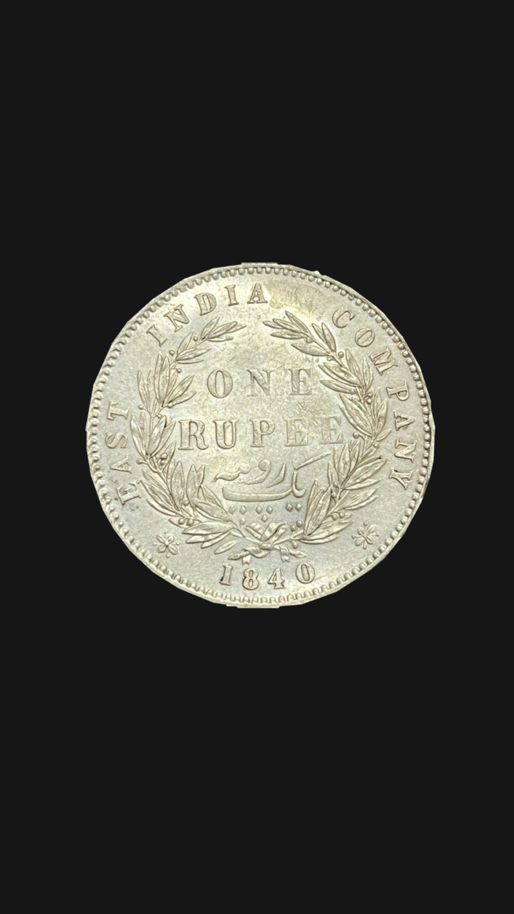 One rupee 1840 Victoria Queen Divided Legend W.W. raised (B or C)