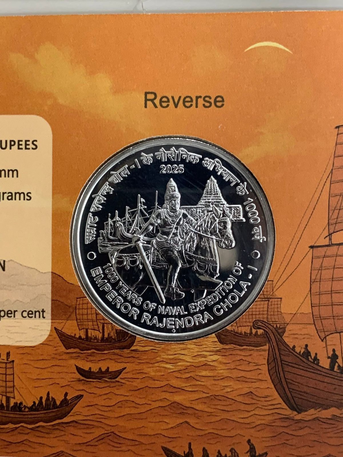 1000 Years of Naval Expedition of Emperor Rajendra Chola – I Denomination of ₹ 1000 Proof -Folder Packing