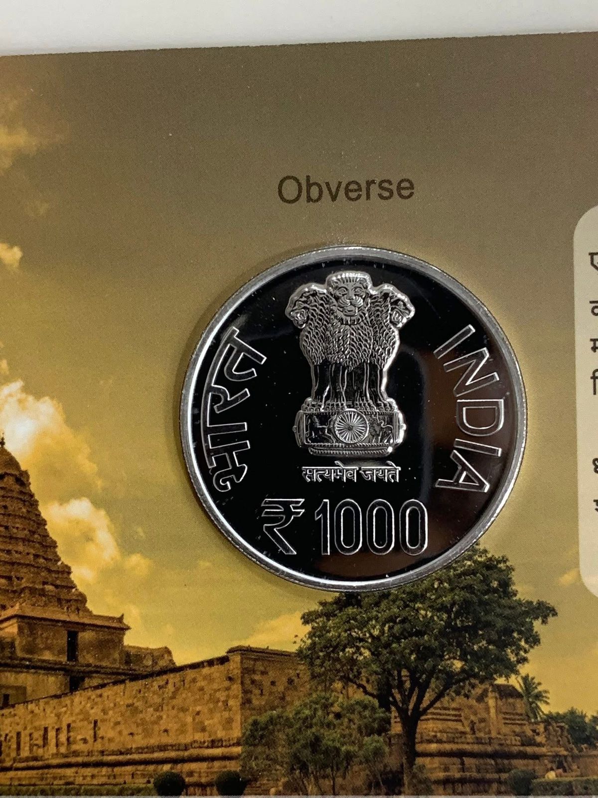 1000 Years of Naval Expedition of Emperor Rajendra Chola – I Denomination of ₹ 1000 Proof -Folder Packing