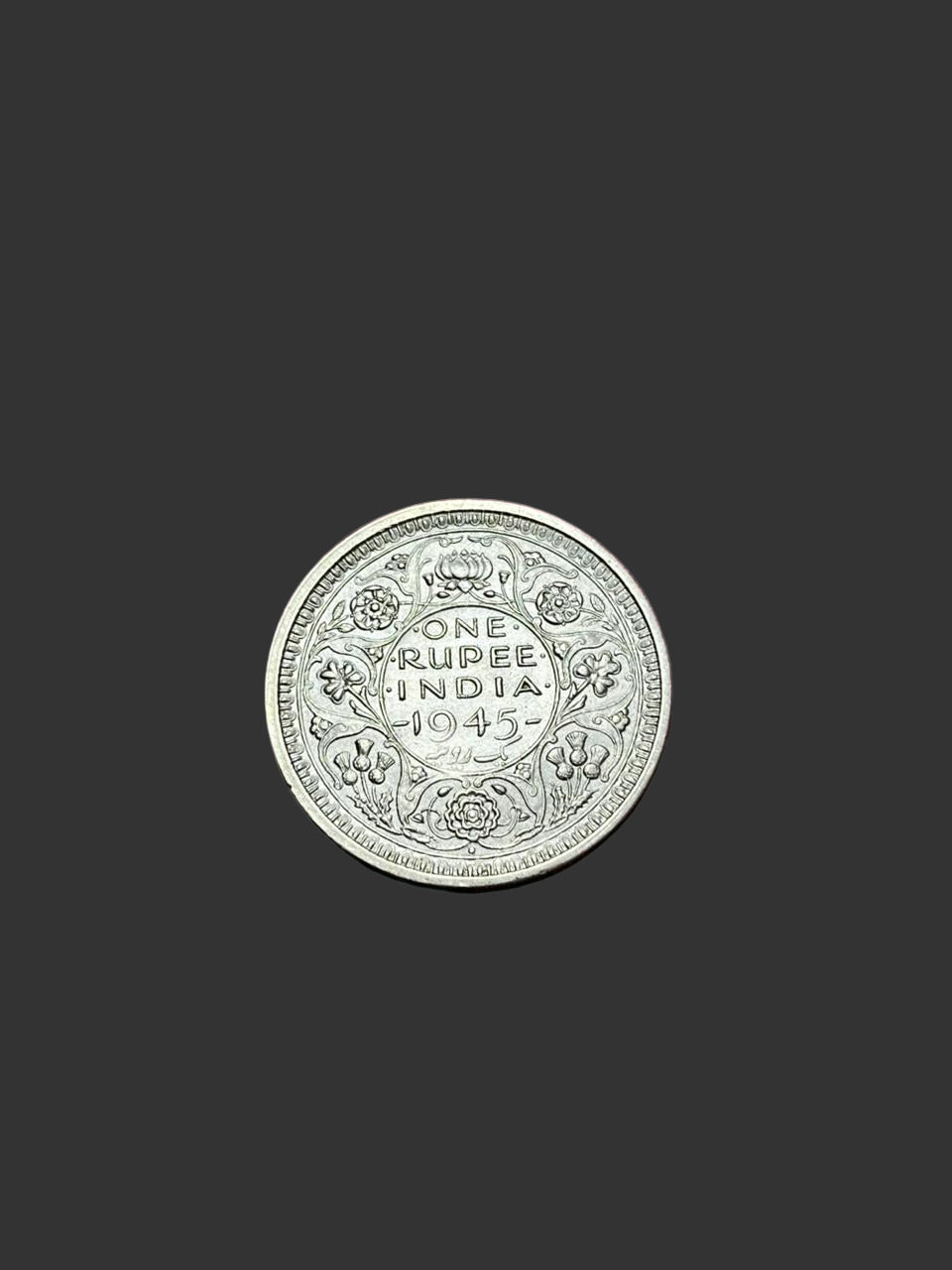 X Rare One Rupee 1945 Bombay Mint - Large 5
